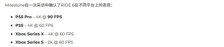 2月12日上線! 摩托車模擬遊戲《RIDE 6》主機規格曝光