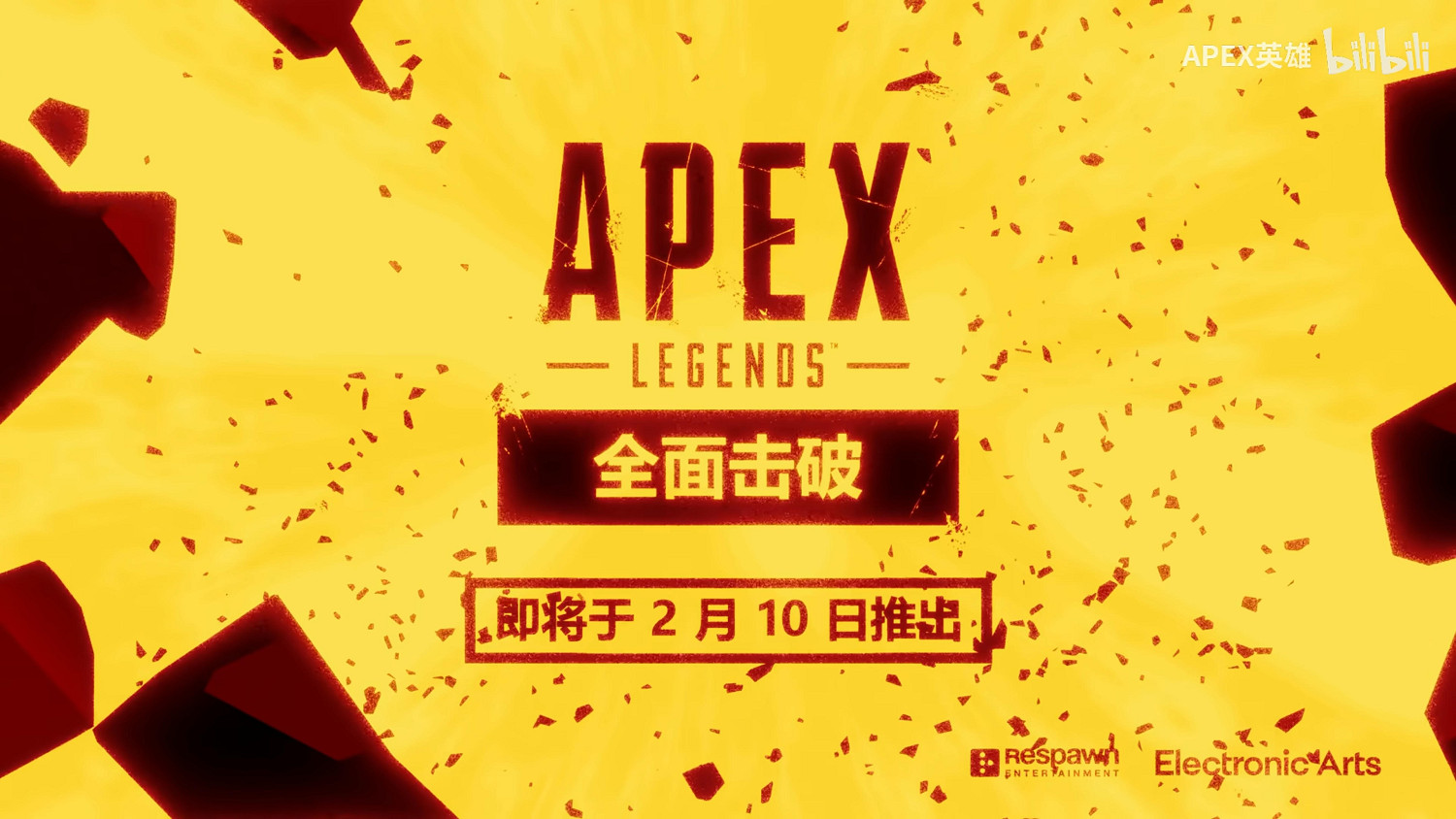 專訪:APEX S28賽季QA&amp;可愛吉祥物小水怪Nessie