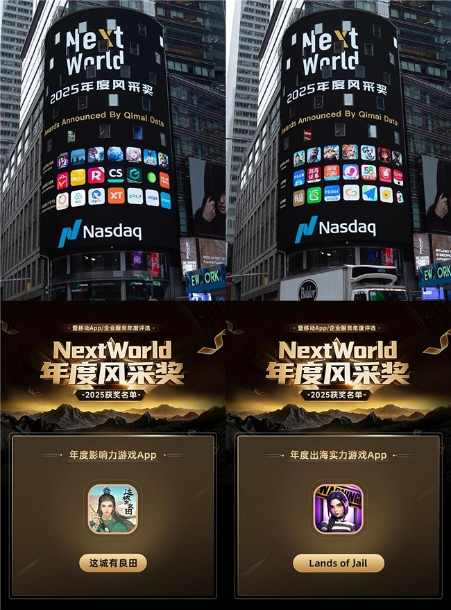 榮登百強、亮相世界十字路口：益世界連獲行業殊榮展現體系化實力