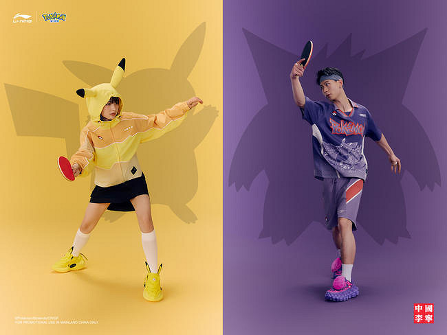 致歉也難平眾怒！寶可夢聯名產品遭眾多品牌連夜下架