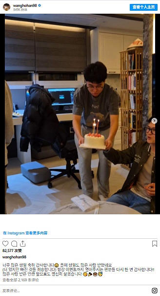 《LOL》Peanut慶生曝光Faker豪宅房間 像戰隊訓練室