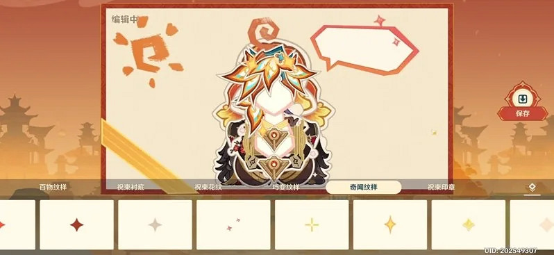 《原神》玩家海燈節活動玩到帳號被封 網友：死得不冤