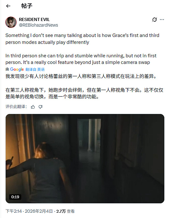 《惡靈古堡9》新細節：女主第三人稱下跑步會絆倒