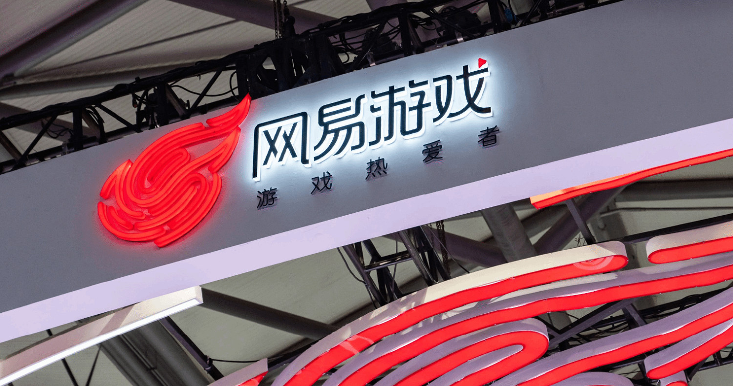 網易遊戲發布寒假限玩日曆：未成年人最多玩15小時