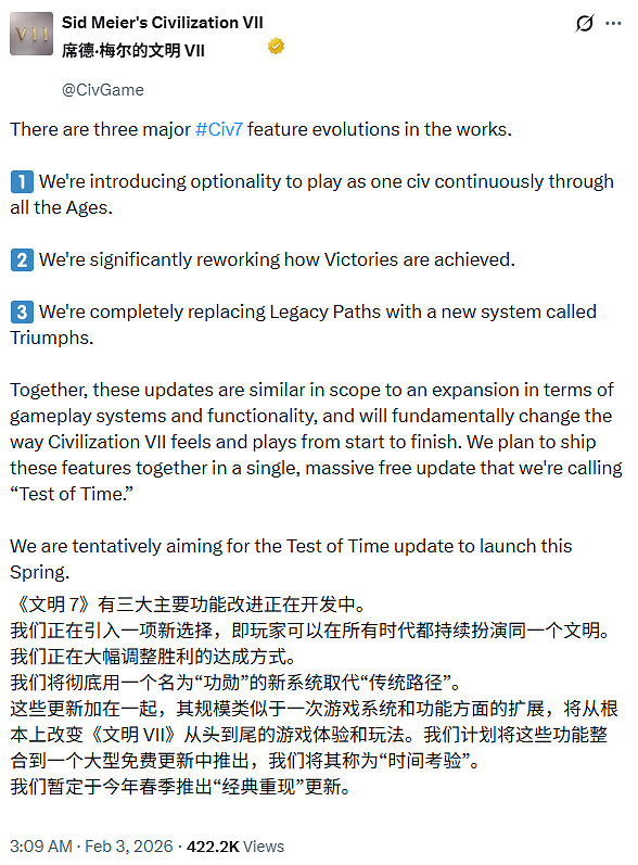 今年春季上線! 《文明7》迎大型更新更新檔"時間的考驗"