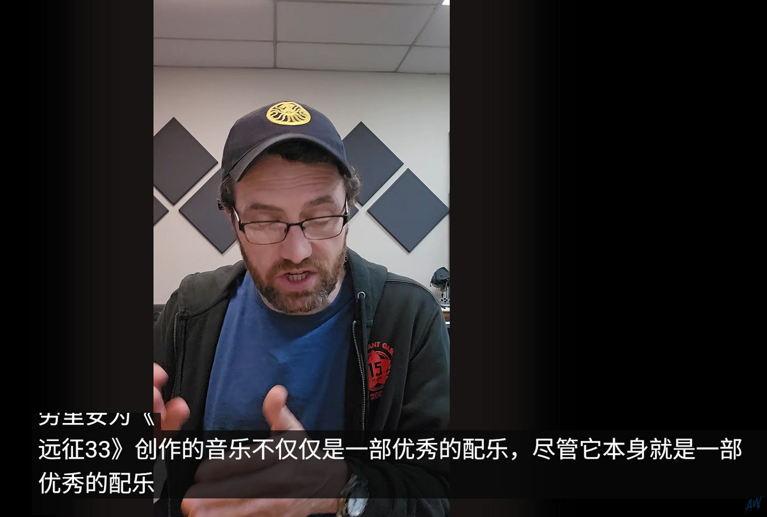 格萊美獎得主表示樂意讓位! 力挺《33號遠征隊》獲獎