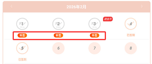 【公告】關於近期app各種問題的回應與告知
