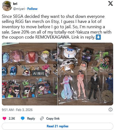 操作太迷！外媒吐槽世嘉和人中之龍工作室：把粉絲逼成敵人