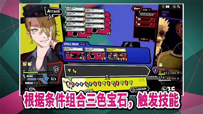 肉鴿寶石策略戰鬥遊戲《第九聖詩》今日正式發售！Steam首發限時9折優惠同步開啟