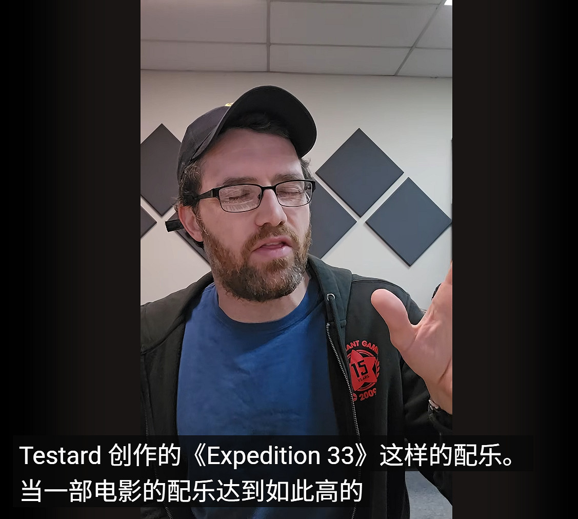 格萊美獎得主表示樂意讓位! 力挺《33號遠征隊》獲獎