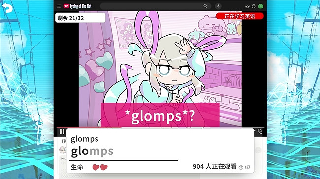 《主播女孩重度依賴》衍生作發布新版本並開啟特惠活動！