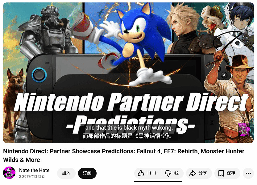 曝《黑神話》正準備登陸Switch2！或在任天堂直面會公布