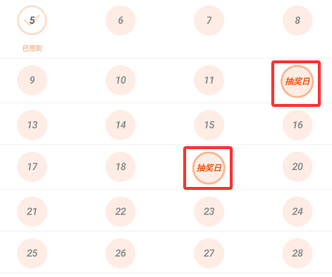 【公告】關於近期app各種問題的回應與告知