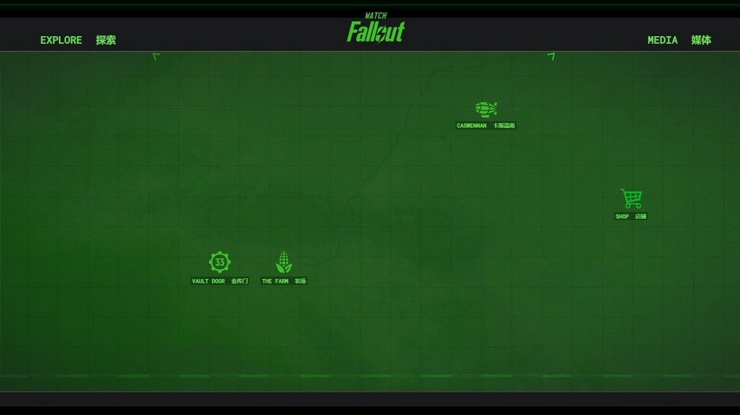 白激動了！《輻射》神秘倒計時揭曉:只是劇集互動彩蛋