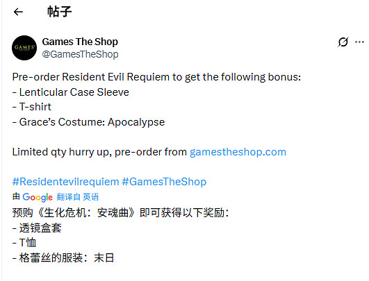 虛驚一場！《惡靈古堡9》PS5版泄露光碟實為預購獎勵