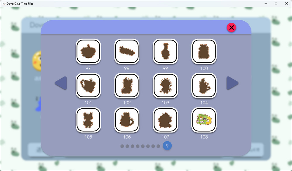 一款讓時間溫柔流淌的放鬆解密樂園——鴿億分鐘