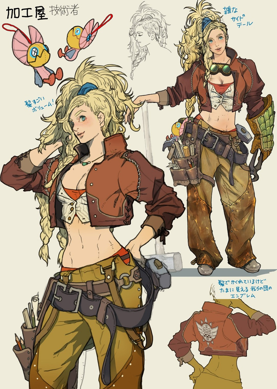 《怪獵荒野》大量概念設計圖公開：艾露貓太可愛了！