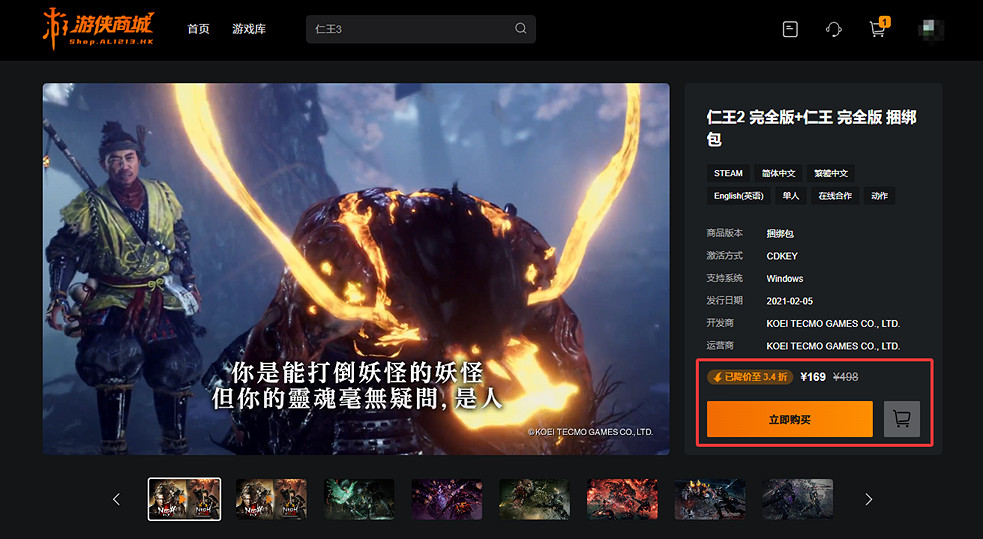 商城超級折扣！這些精品遊戲你玩過了嗎?