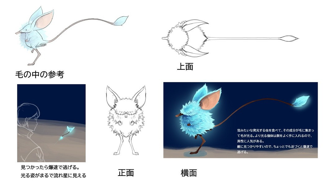 《怪獵荒野》大量概念設計圖公開：艾露貓太可愛了！