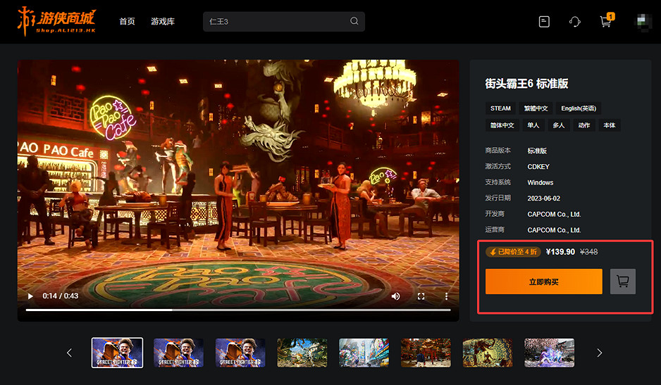 商城超級折扣！這些精品遊戲你玩過了嗎?