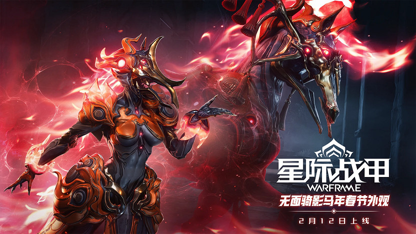在參與《Warframe》的線下面基後，倉鼠們決定搞點飯吃
