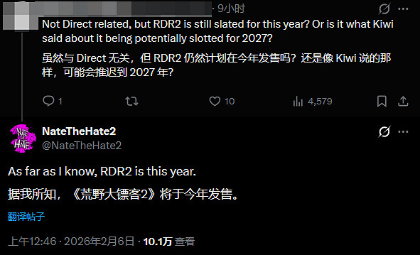 舅舅黨再談《大鏢客2》次世代版！直言上線就在今年