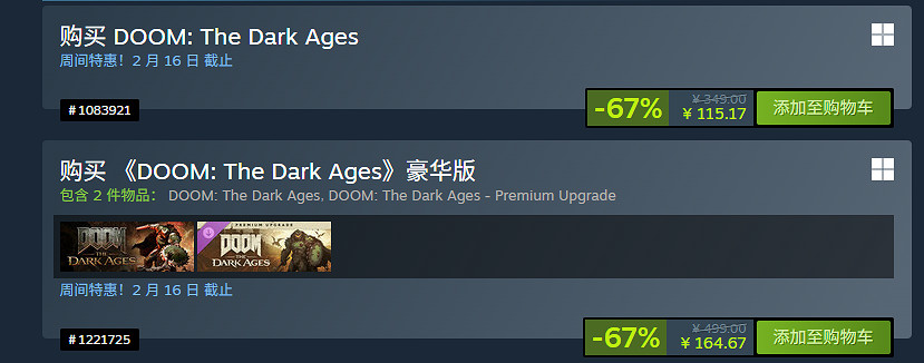 《毀滅戰士：黑暗時代》Steam新史低：3.3折後僅115元