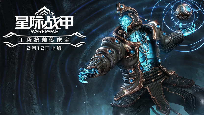 在參與《Warframe》的線下面基後，倉鼠們決定搞點飯吃