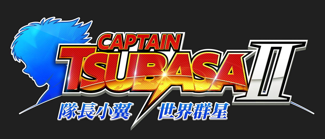 驚奇不斷且難以預測的全新足球動作饗宴開幕！ 《隊長小翼2 世界群星》即將在2026年登場！