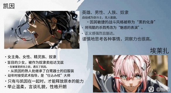 晚報：《無主4》付費DLC 《FF7：重生》售價永降