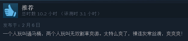 戰鬥爽爆了！《仁王3》Steam特別好評 好評率高達80%