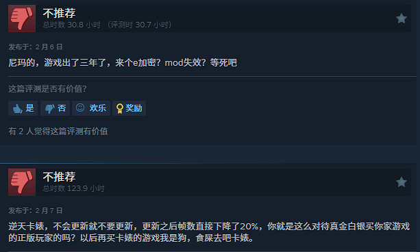 《惡靈古堡4RE》更新遭玩家差評威脅：不買新作了！