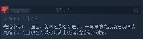 戰鬥爽爆了！《仁王3》Steam特別好評 好評率高達80%