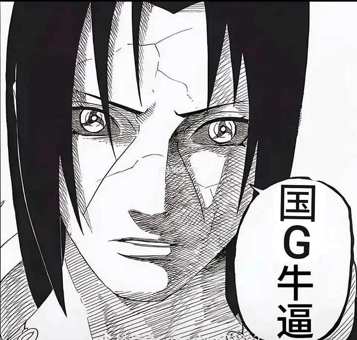 官方帶頭嗑cp，國gal的底層程式碼竟是…