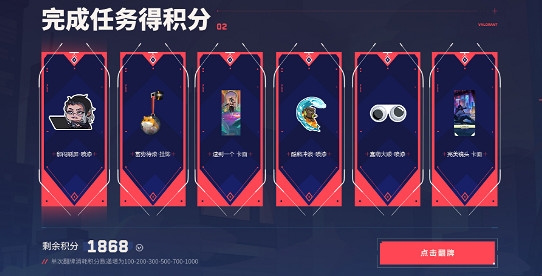 《特戰英豪》新春福利活動介紹