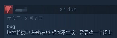 戰鬥爽爆了！《仁王3》Steam特別好評 好評率高達80%