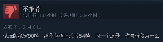 戰鬥爽爆了！《仁王3》Steam特別好評 好評率高達80%