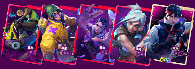 《特戰英豪》x支付寶連動開啟時間介紹