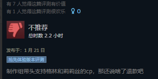 官方帶頭嗑cp，國gal的底層程式碼竟是…