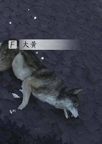 《燕雲十六聲》錦襴袈裟配鉤獲得方法