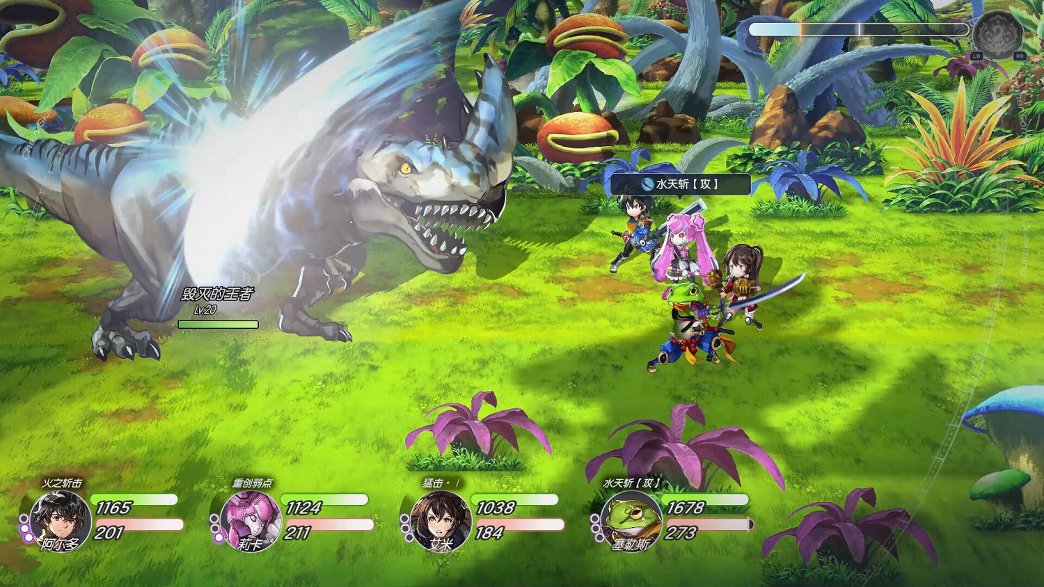 《超時空之輪》主創新作上架Steam平台！夏季發售