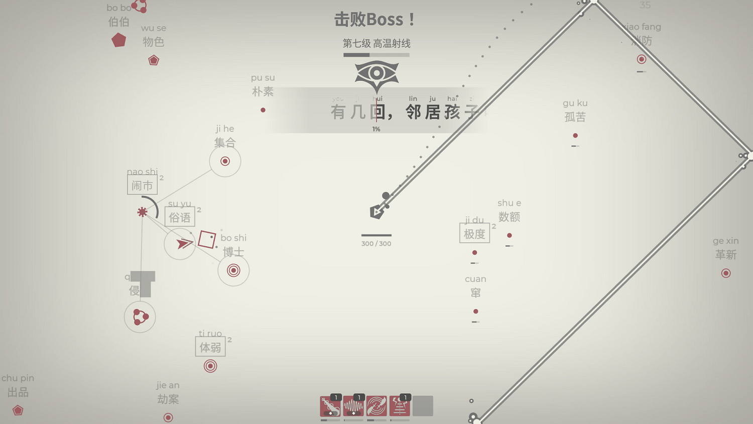 Steam打位元組！特別的打字遊戲讓我手指飛舞！