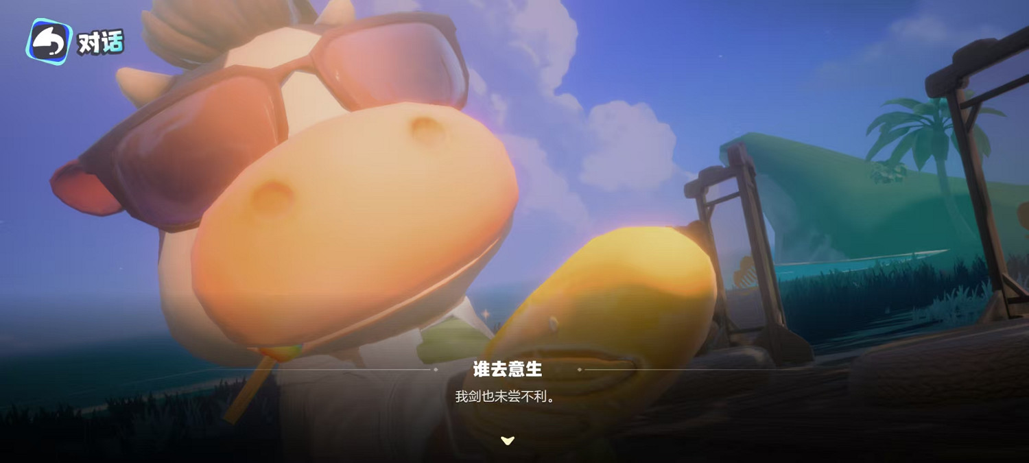 《奧星熱浪》試玩：不用再賭，即刻入股