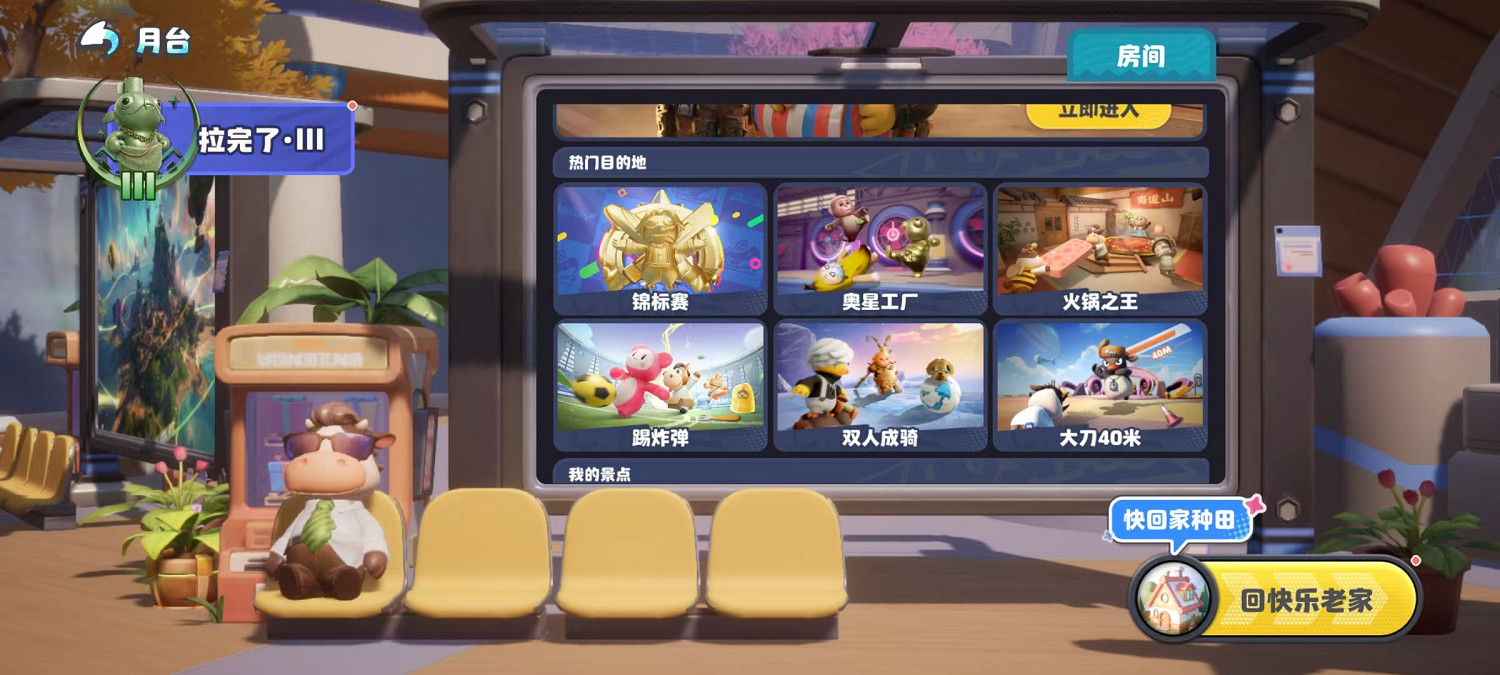 《奧星熱浪》試玩：不用再賭，即刻入股