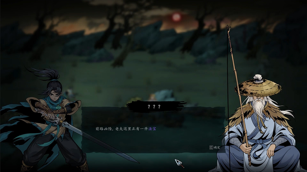 封神題材修仙動作肉鴿《斬月封魔錄》首曝宣傳片，春季將開啟Steam測試