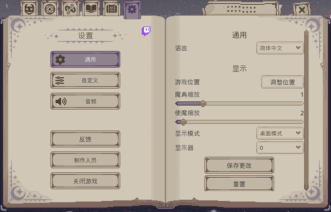 拒絕高危摸魚！桌面掛機+融合收集，Steam桌面放置新遊《使魔見聞錄》今日發售
