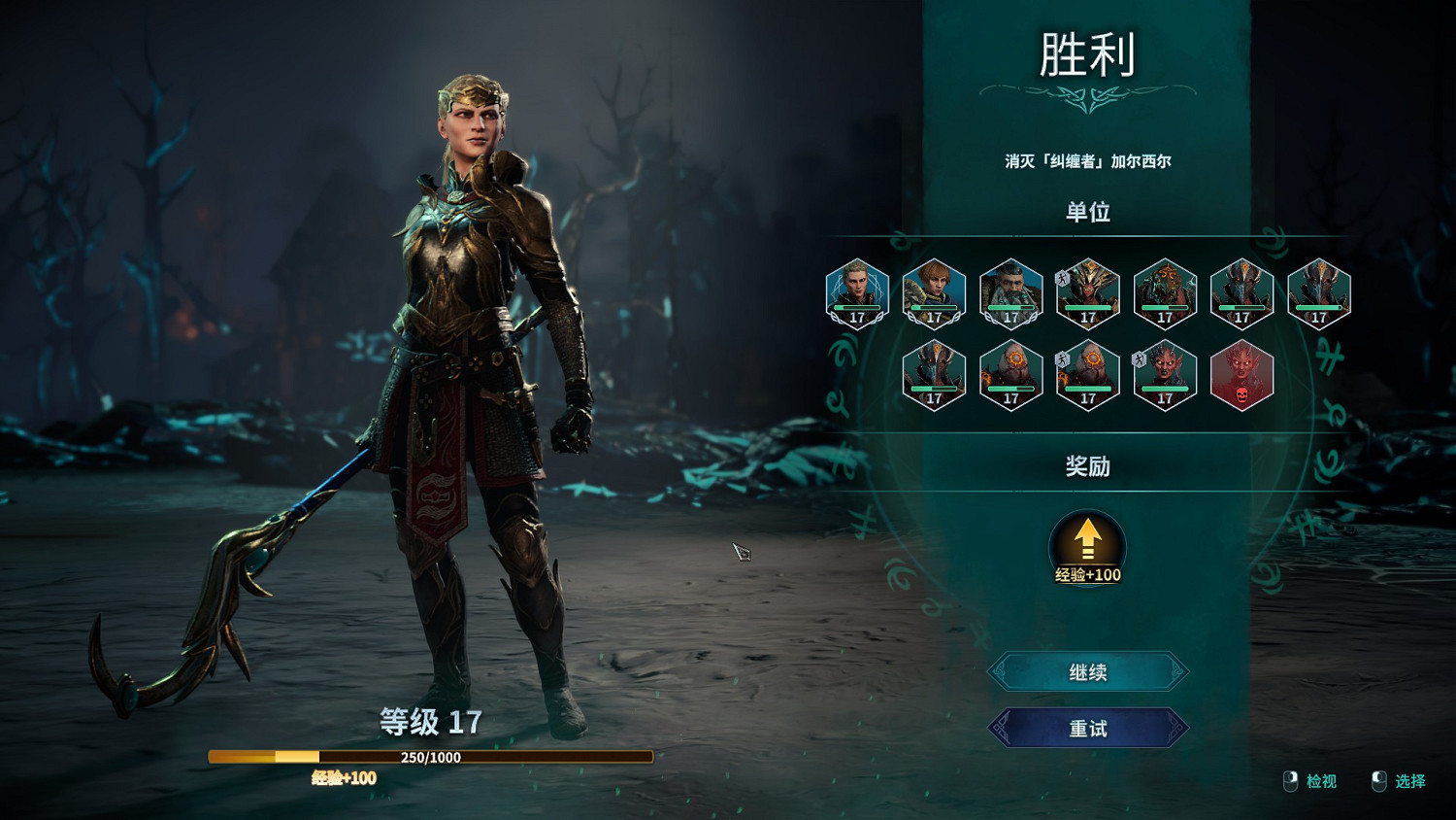 《聖戰群英傳：統治》試玩報告：孤傲的王權