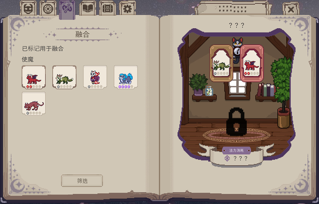 拒絕高危摸魚！桌面掛機+融合收集，Steam桌面放置新遊《使魔見聞錄》今日發售