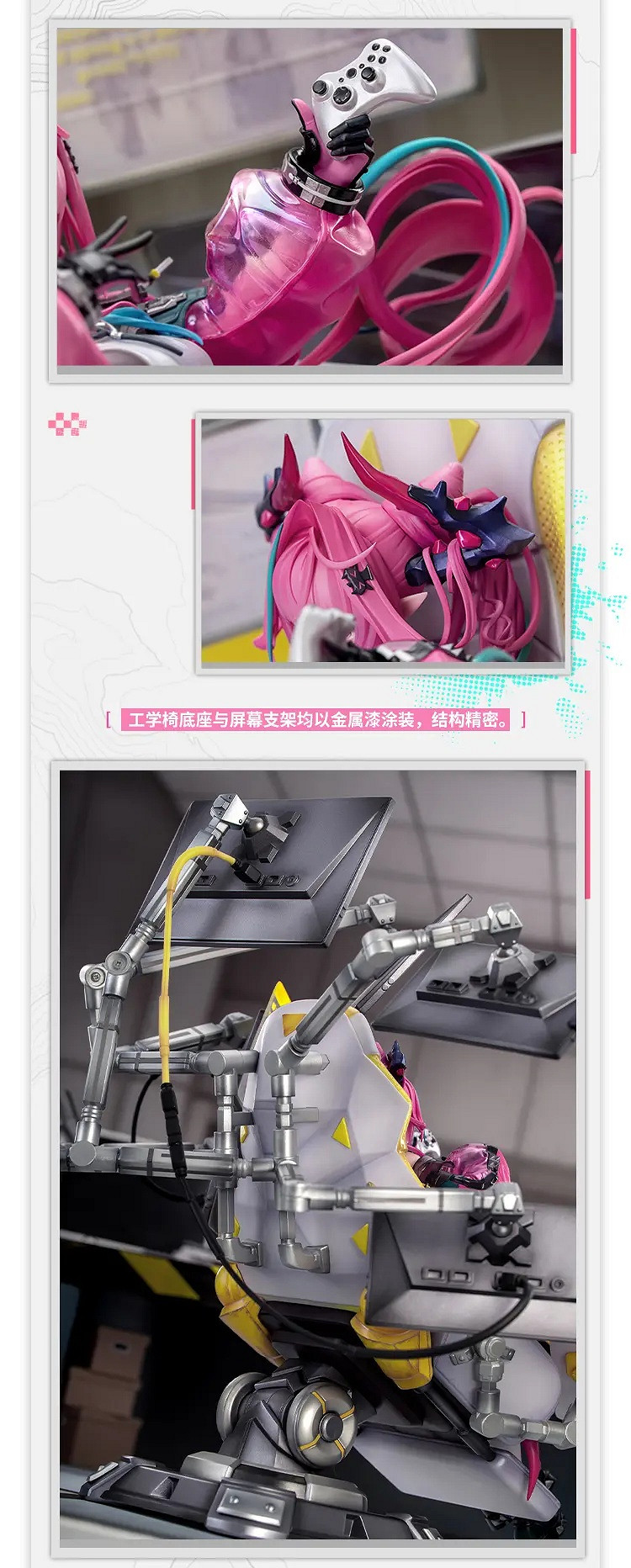 《明日方舟：終末地》伊馮1/7手辦開訂：售價約新台幣5625元！