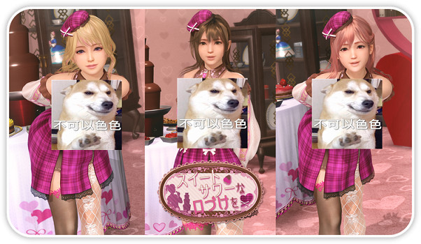 日版《生死格鬥：沙灘排球維納斯假期》推情人節新服裝